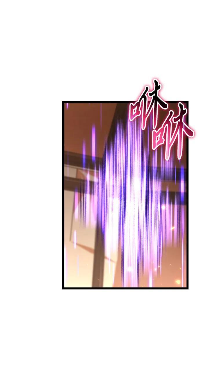第101话 了结 第48页