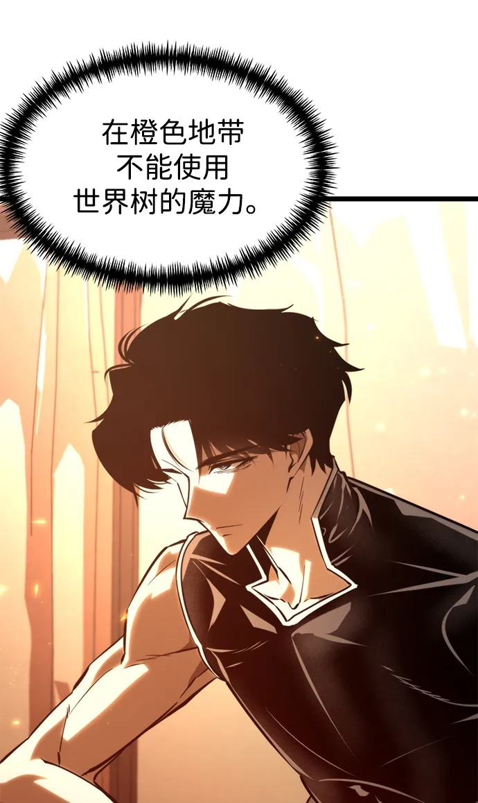 第101话 了结 第50页