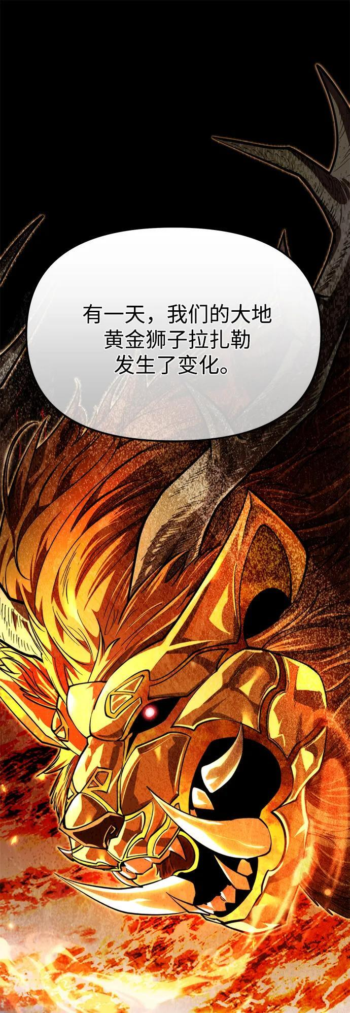 第101话 了结 第63页