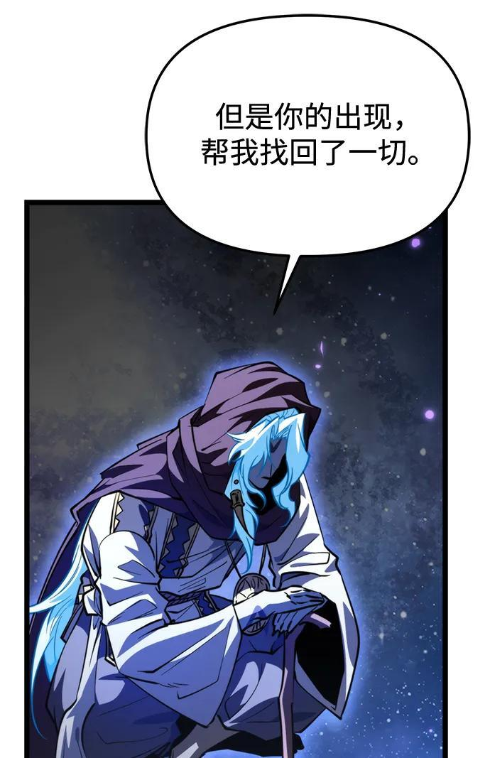 第101话 了结 第72页