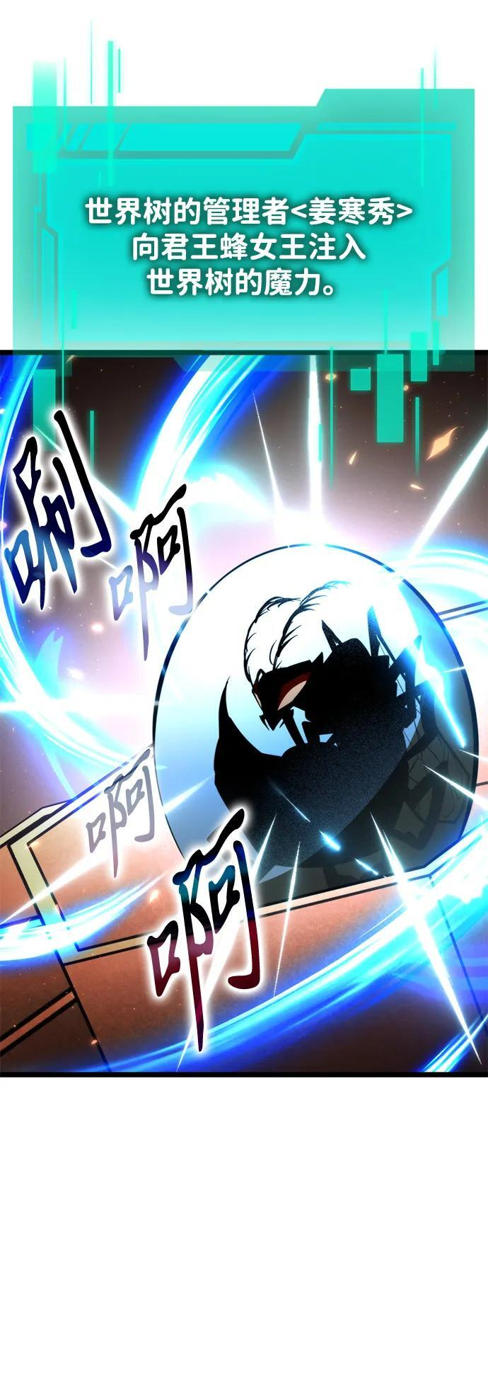 第101话 了结 第90页