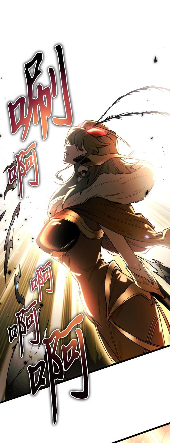 第101话 了结 第91页