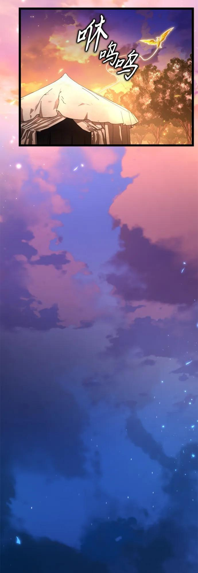 第102话 橙色地带（1）（第1季 完结） 第41页