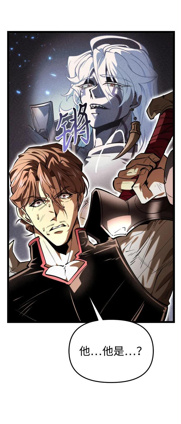 第102话 橙色地带（1）（第1季 完结） 第61页