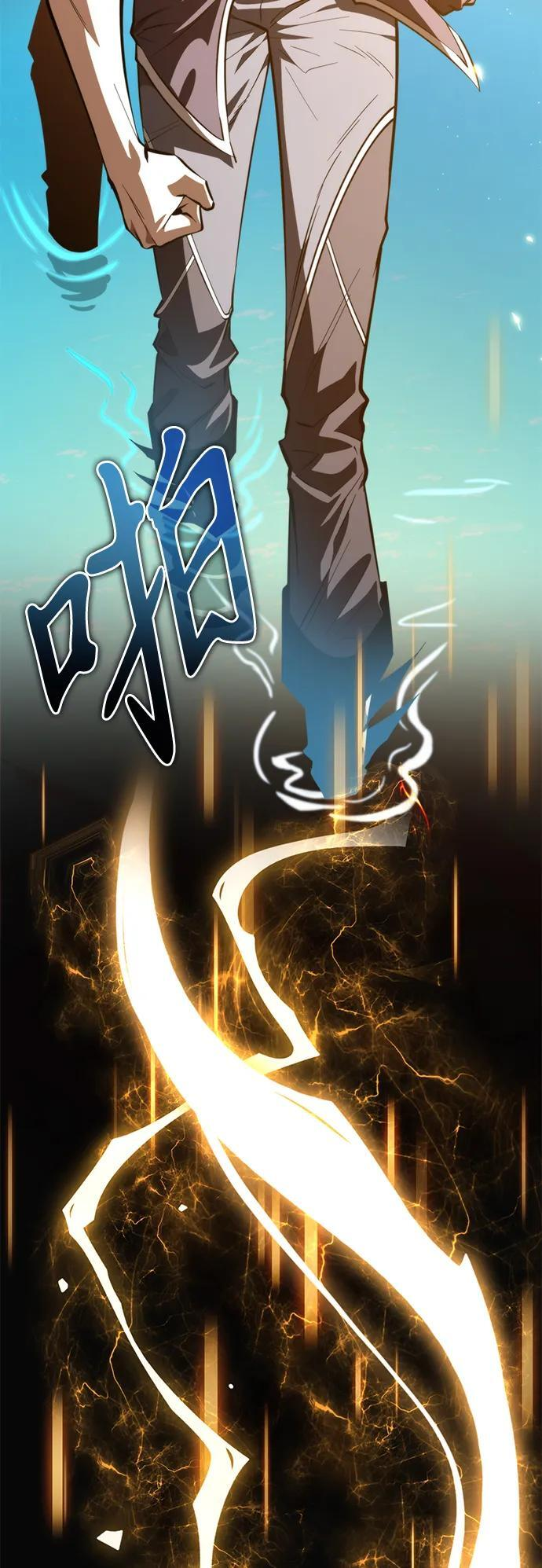 第102话 橙色地带（1）（第1季 完结） 第70页