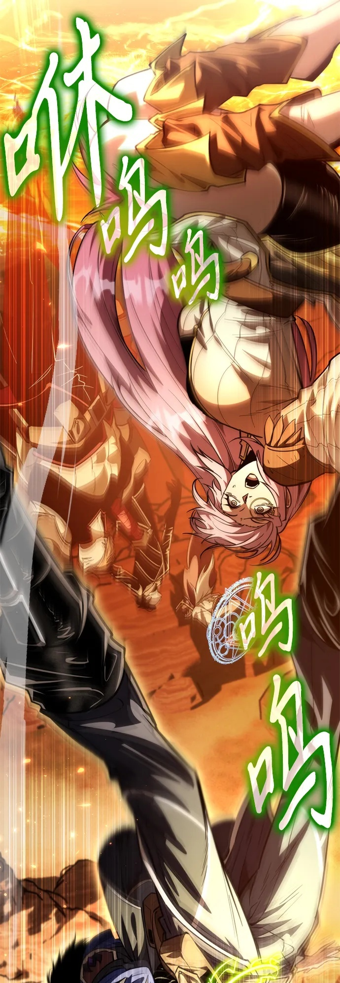 第102话 橙色地带（1）（第1季 完结） 第76页