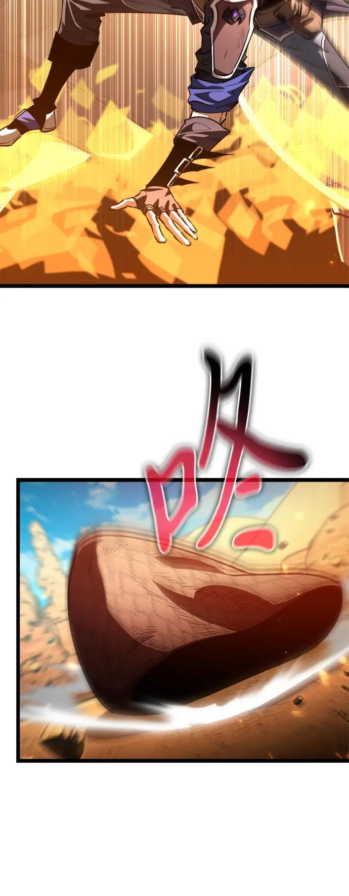 第102话 橙色地带（1）（第1季 完结） 第89页