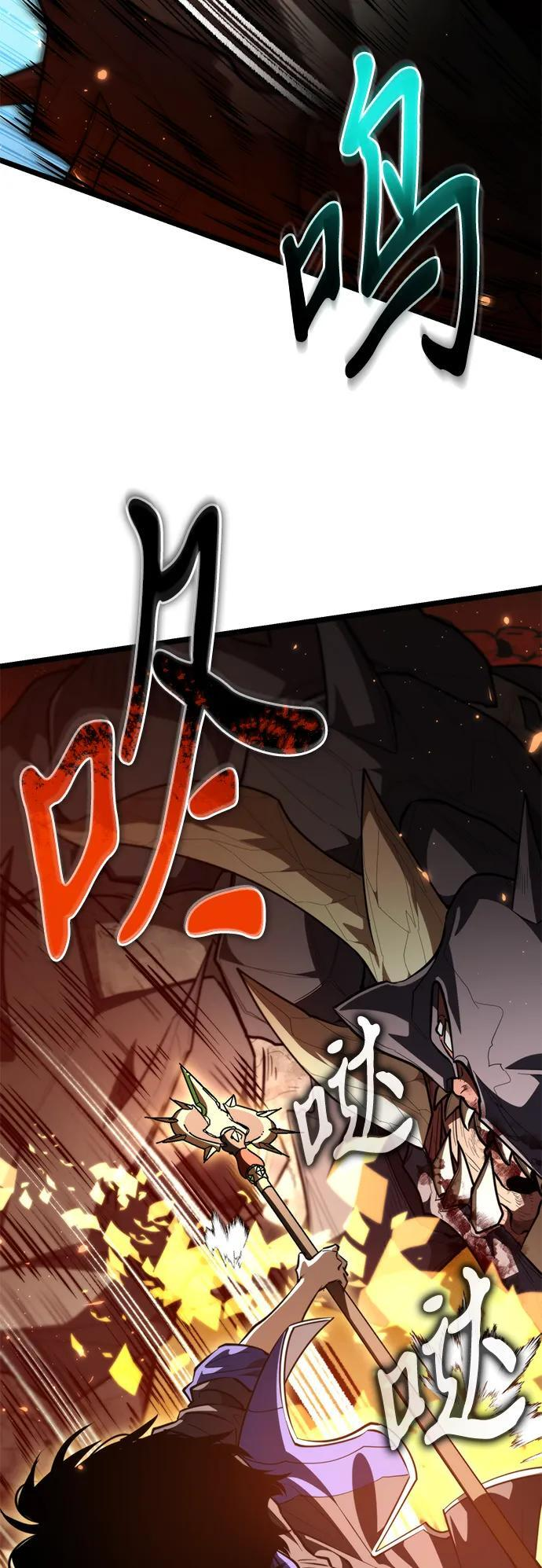 第102话 橙色地带（1）（第1季 完结） 第101页