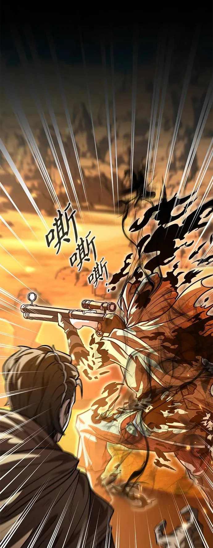 第103话 橙色地带（2）（第2季） 第19页