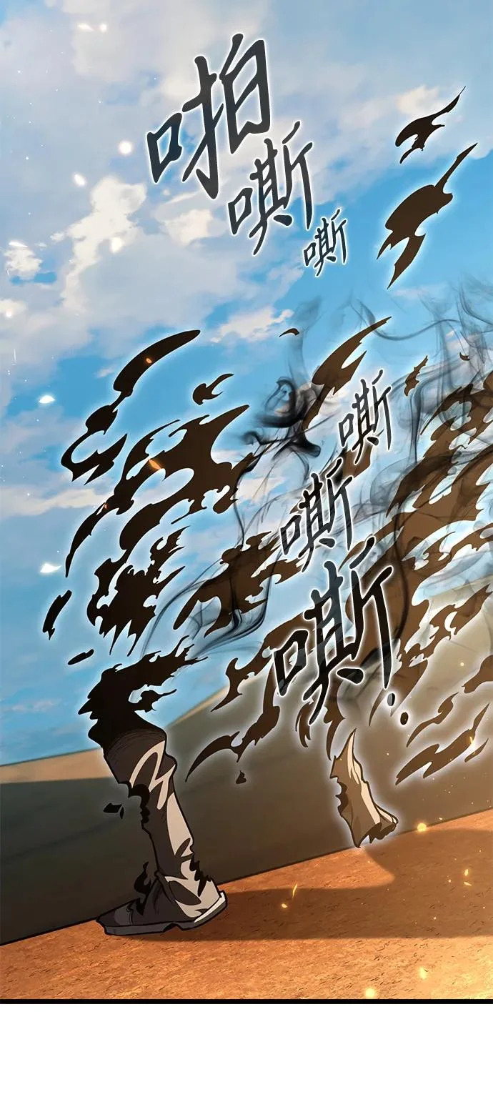 第103话 橙色地带（2）（第2季） 第21页
