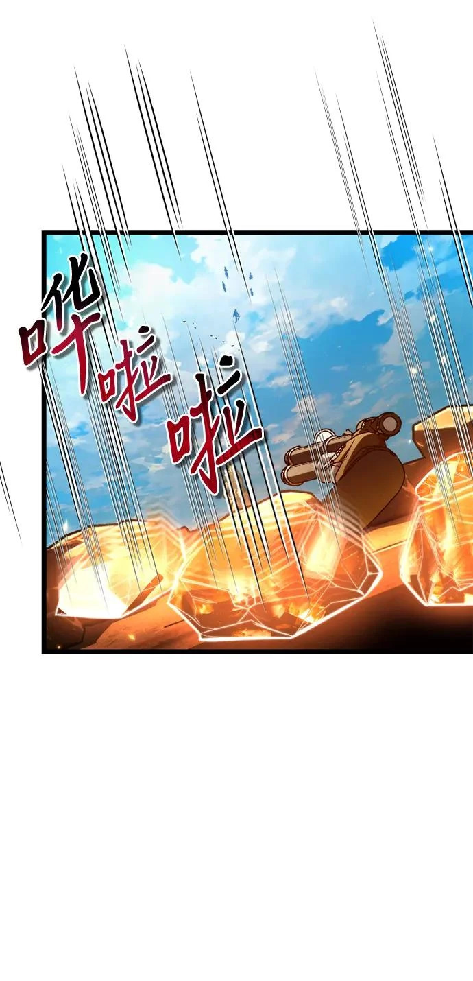 第103话 橙色地带（2）（第2季） 第22页