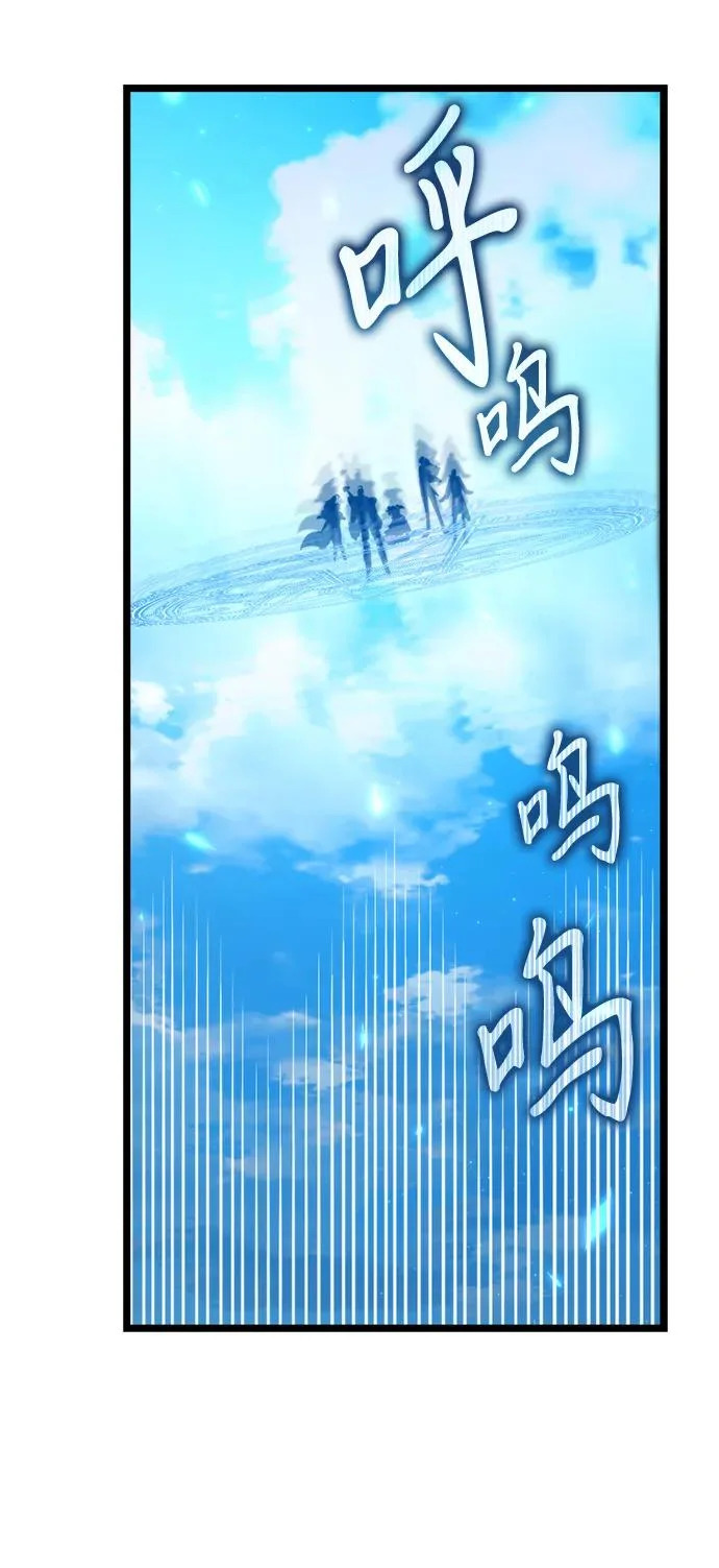 第103话 橙色地带（2）（第2季） 第44页