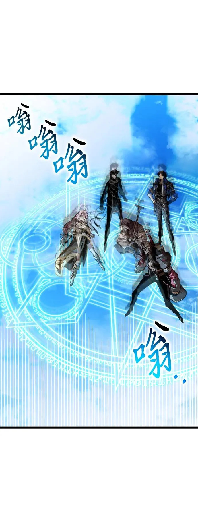 第103话 橙色地带（2）（第2季） 第45页