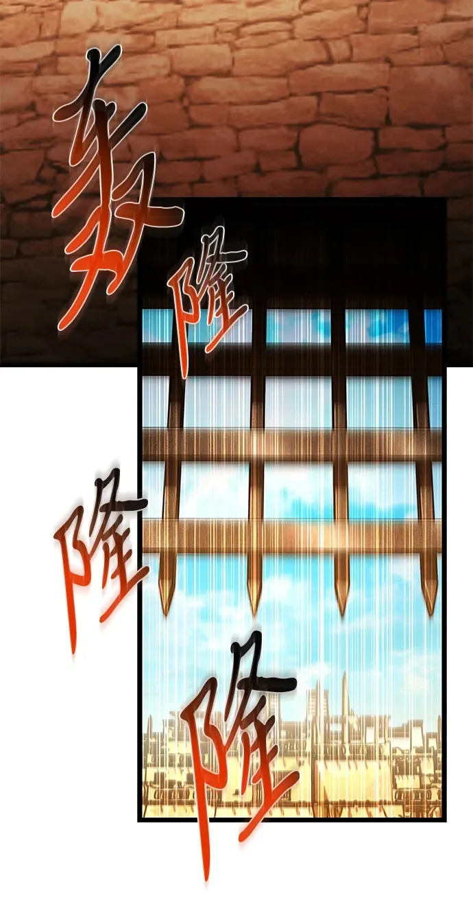 第104话 旅行者们的城市 第50页