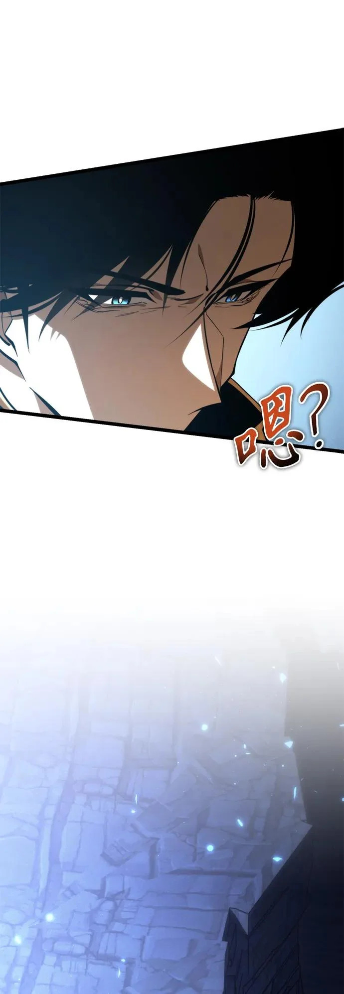 第105话 被夺走的圣域（1） 第49页