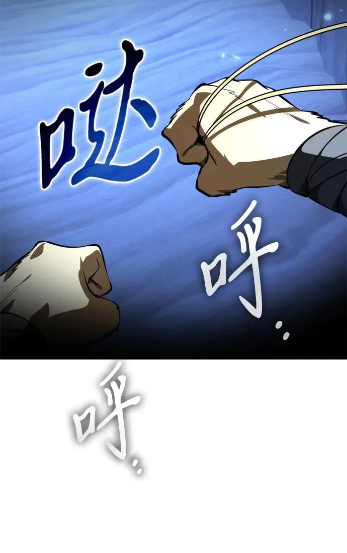 第105话 被夺走的圣域（1） 第52页
