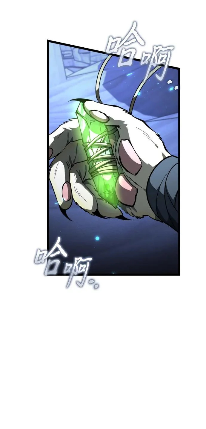 第105话 被夺走的圣域（1） 第55页