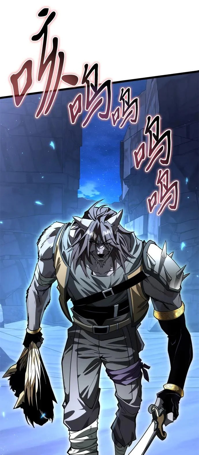 第105话 被夺走的圣域（1） 第61页