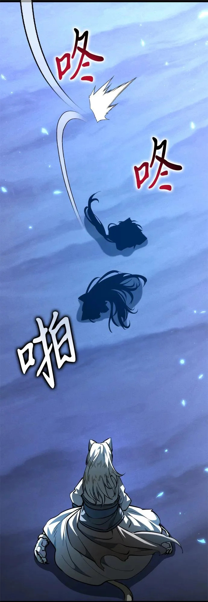 第105话 被夺走的圣域（1） 第64页