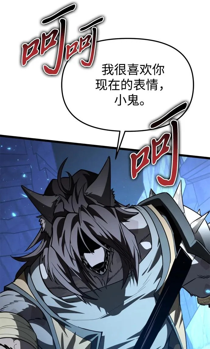 第105话 被夺走的圣域（1） 第72页