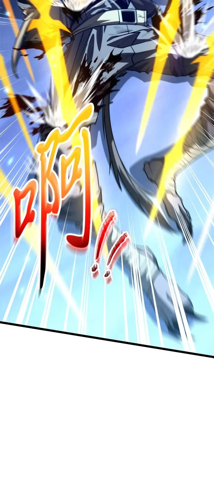 第105话 被夺走的圣域（1） 第83页