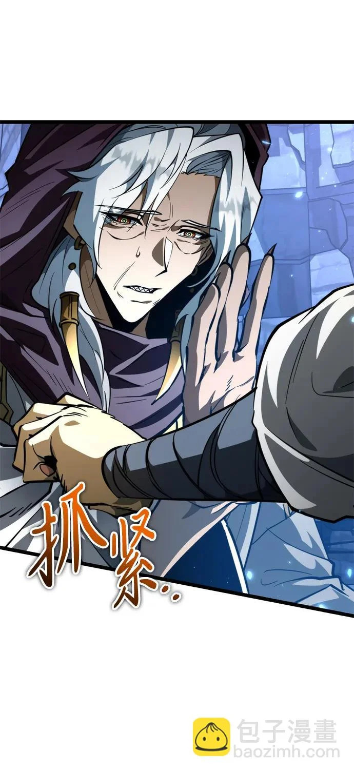 第106话 被夺走的圣域（2） 第14页