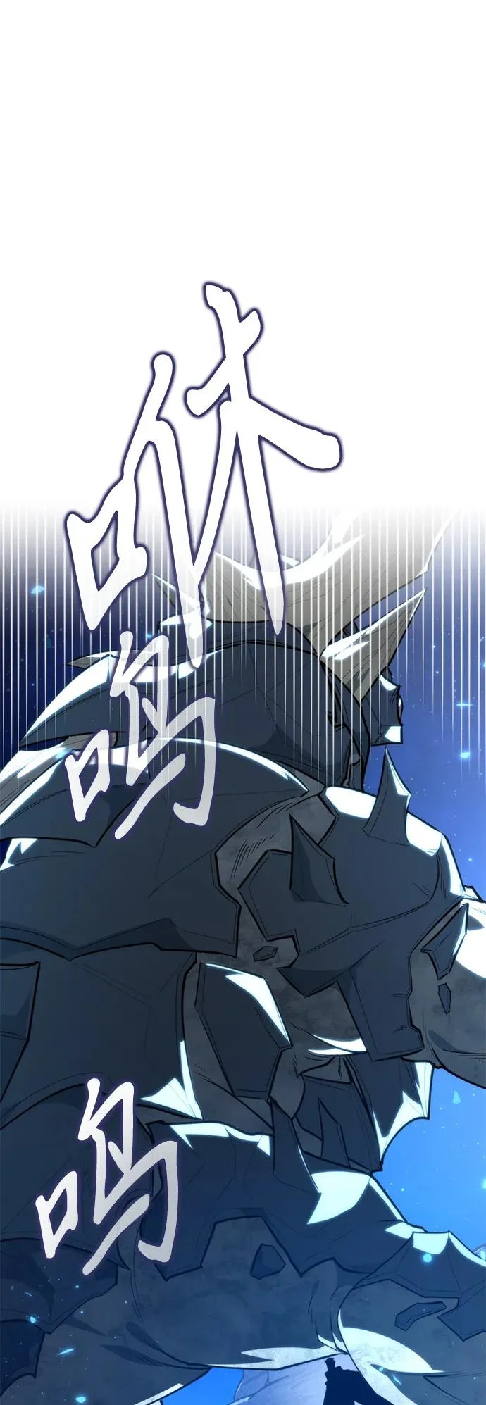第106话 被夺走的圣域（2） 第62页