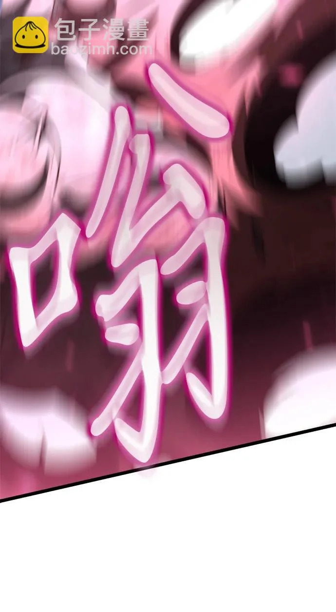 第106话 被夺走的圣域（2） 第82页