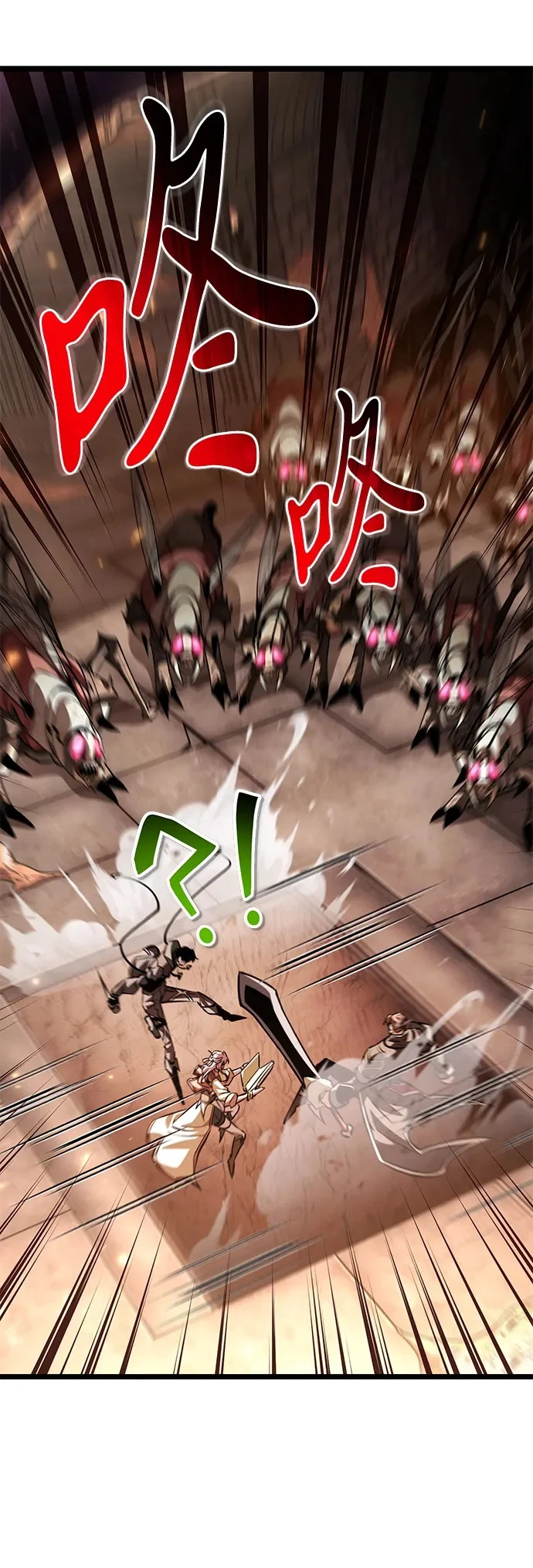 第107话 秘密副本（1） 第77页