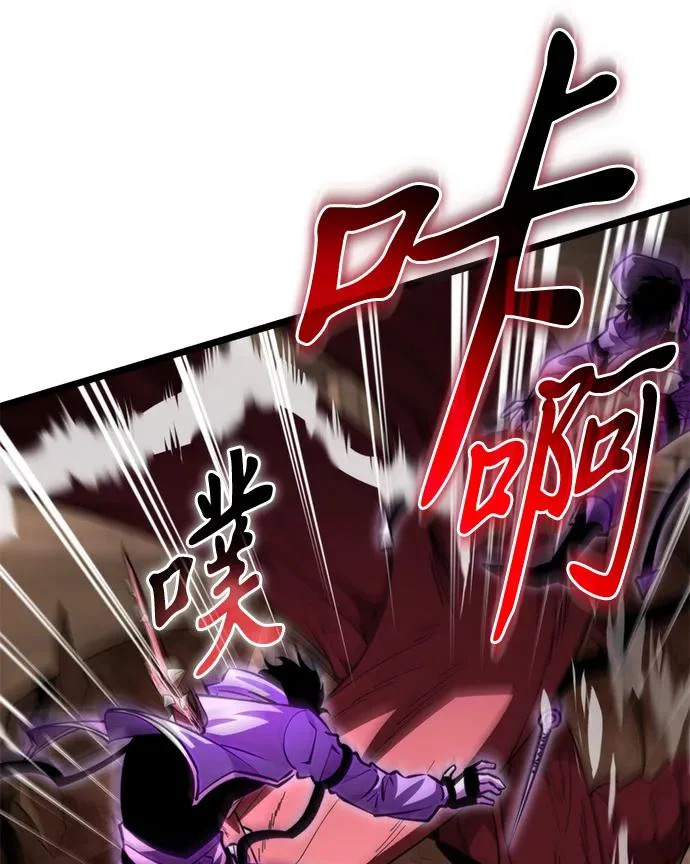 第108话 秘密副本（2） 第26页