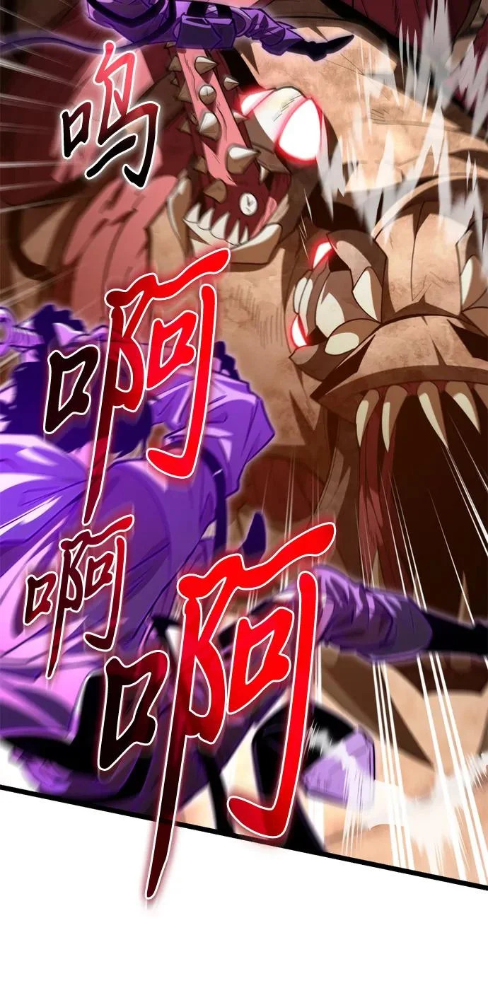 第108话 秘密副本（2） 第27页