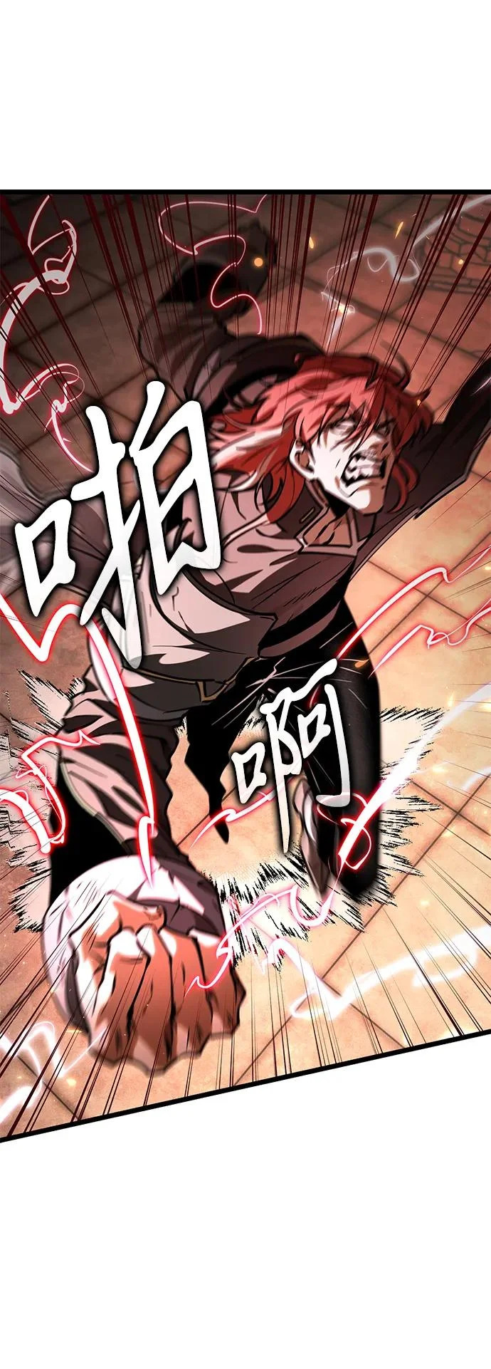 第108话 秘密副本（2） 第39页