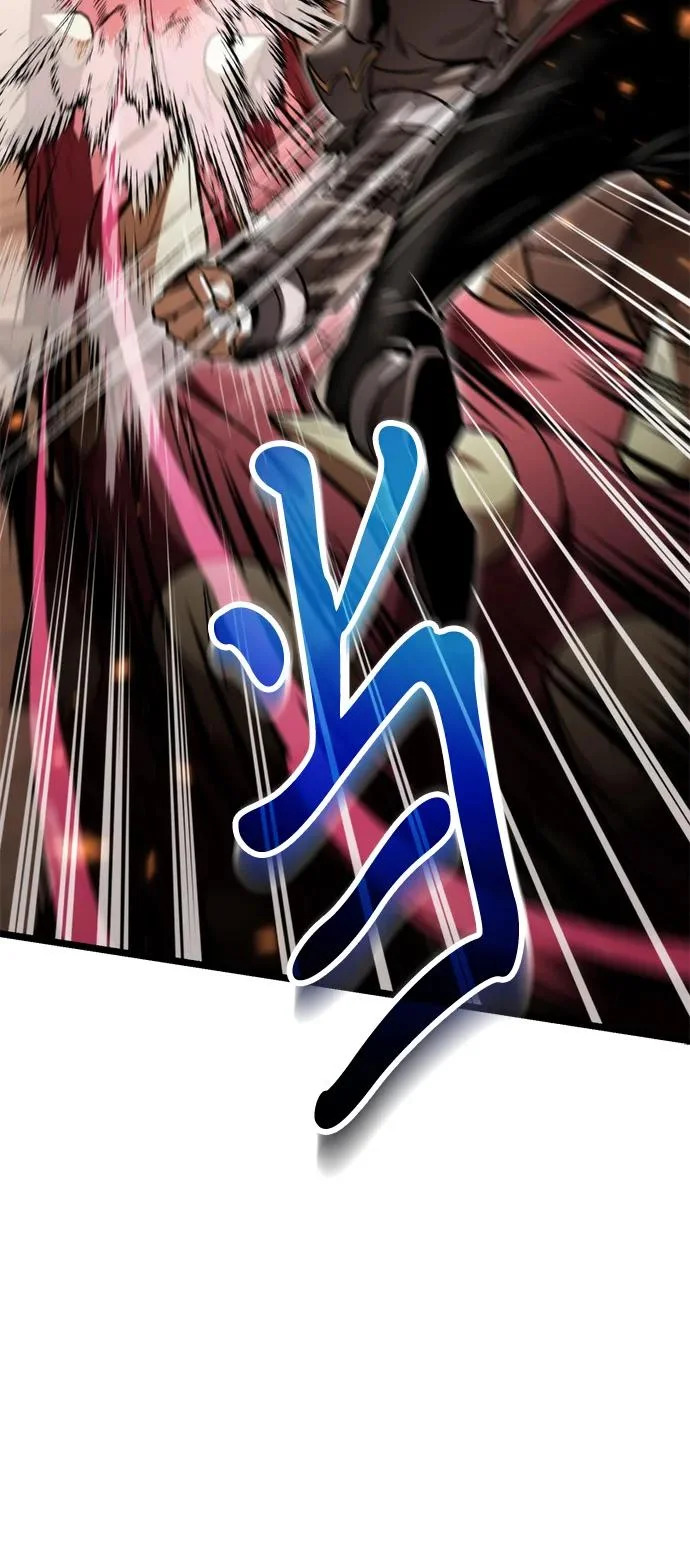 第108话 秘密副本（2） 第42页