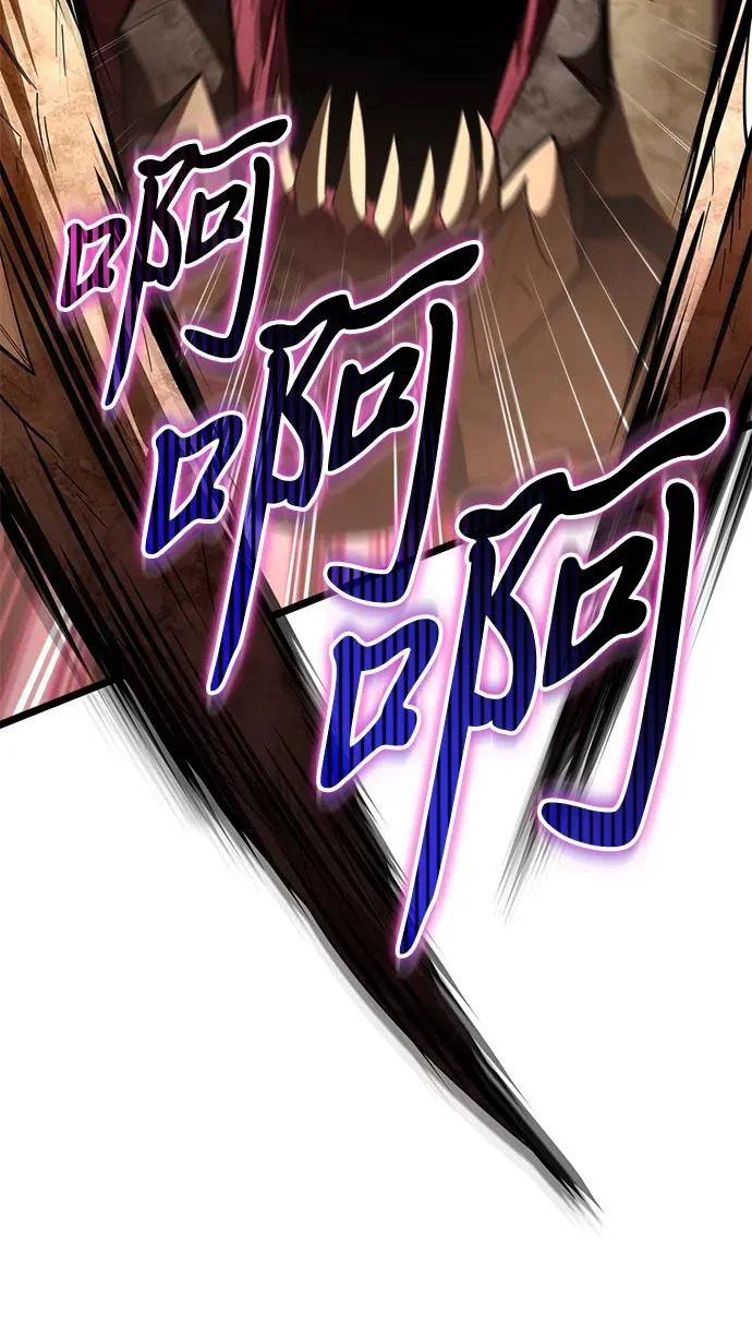 第108话 秘密副本（2） 第47页
