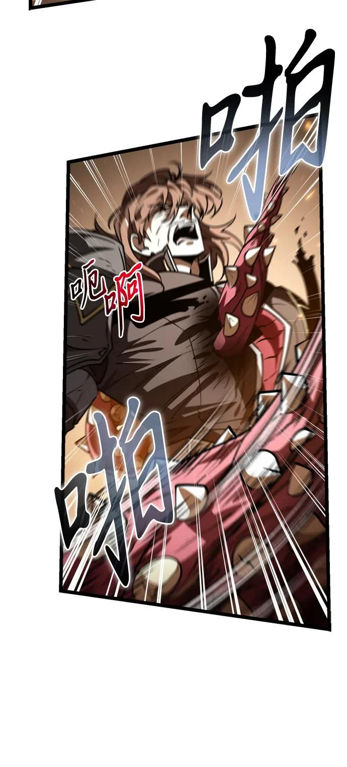 第108话 秘密副本（2） 第49页