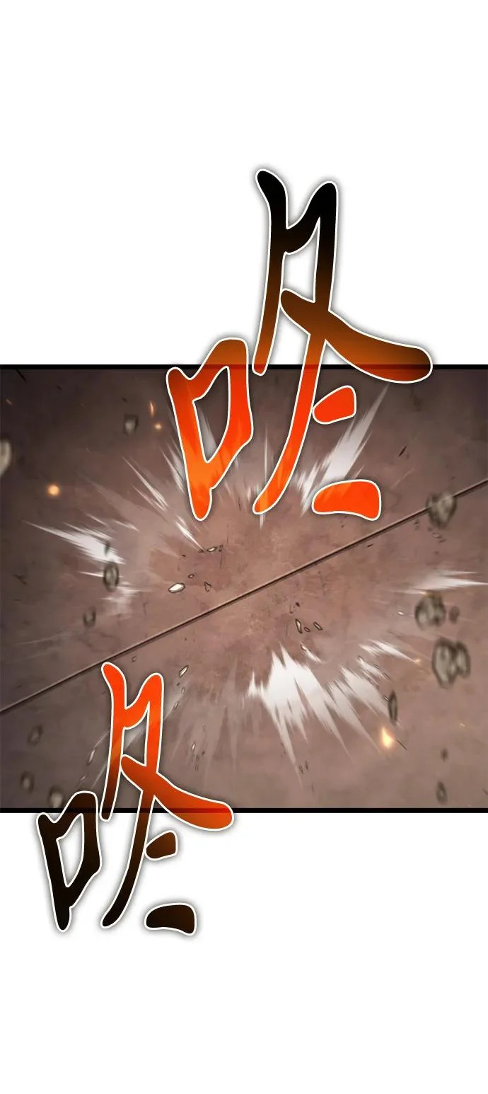 第108话 秘密副本（2） 第58页