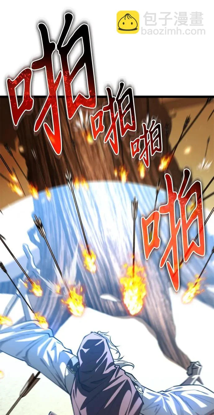 第109话 纳加哈尔（1） 第69页