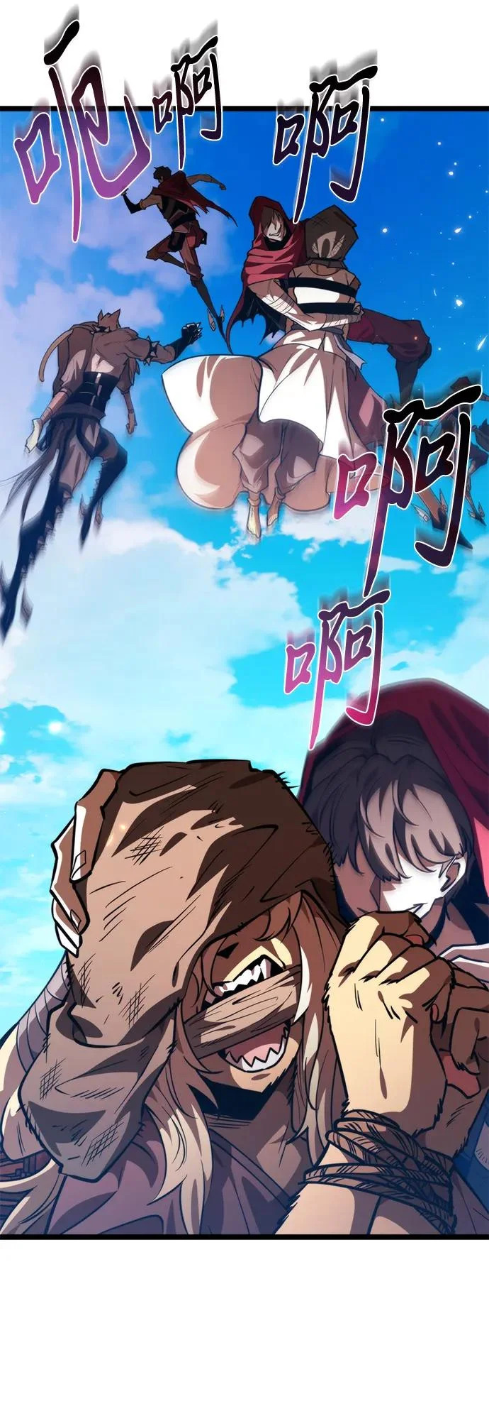 第109话 纳加哈尔（1） 第80页