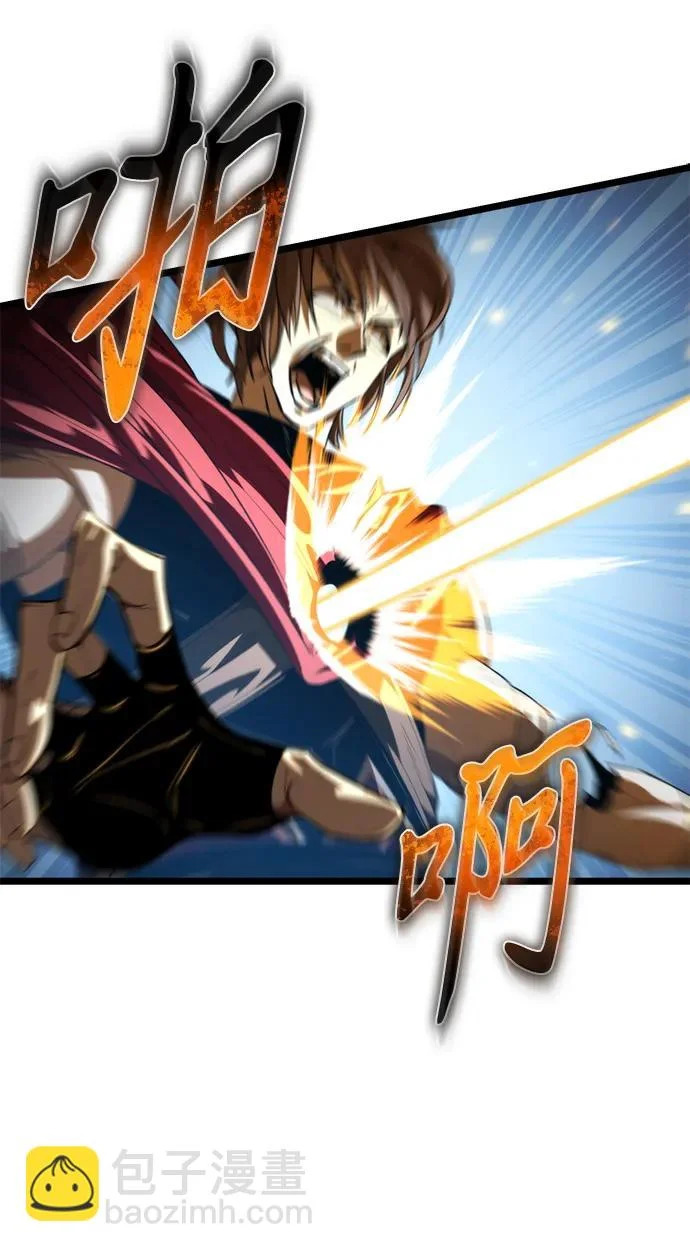 第109话 纳加哈尔（1） 第90页