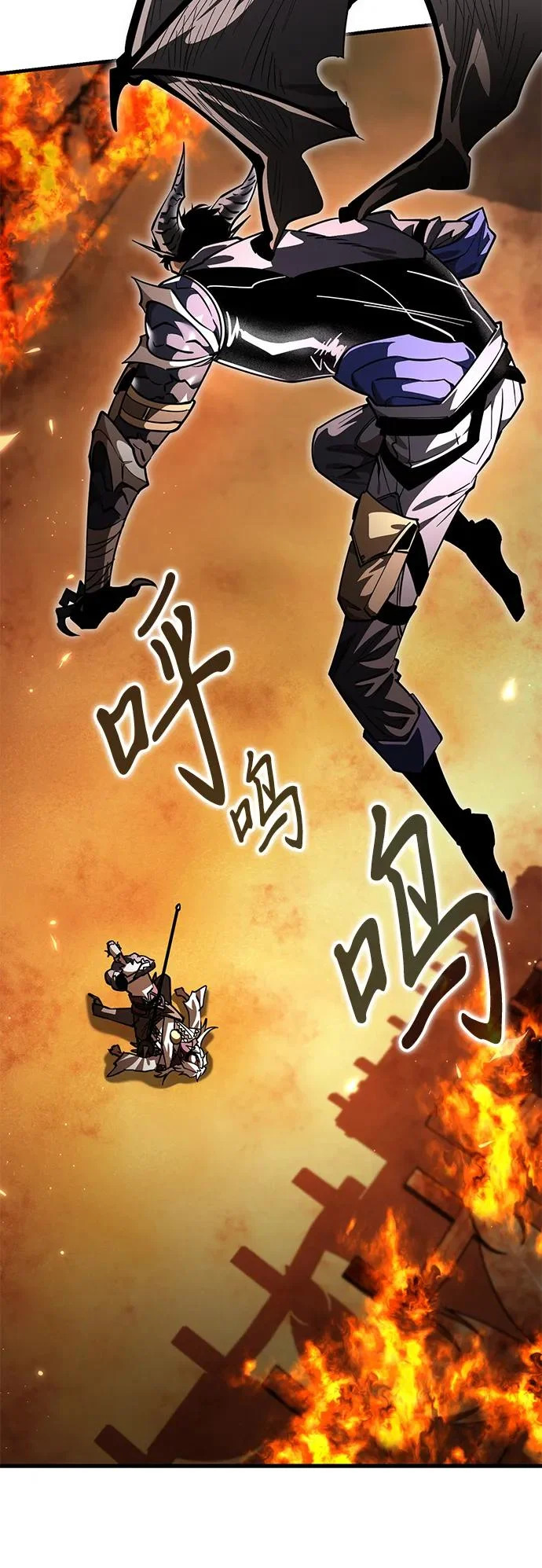 第110话 纳加哈尔（2） 第46页