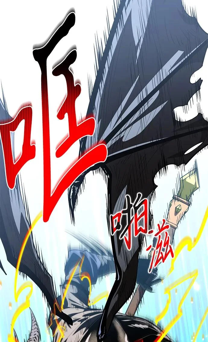 第111话 会面 第7页