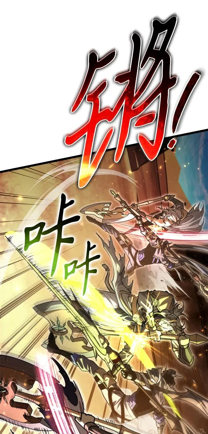 第111话 会面 第17页