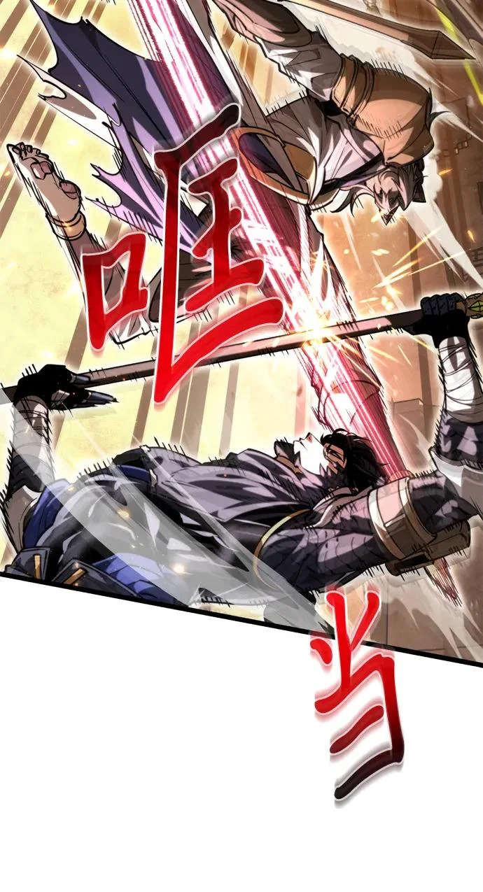 第111话 会面 第18页