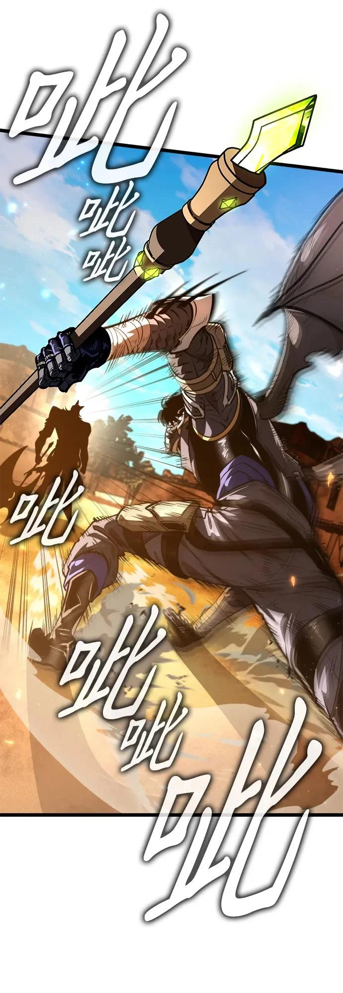 第111话 会面 第19页