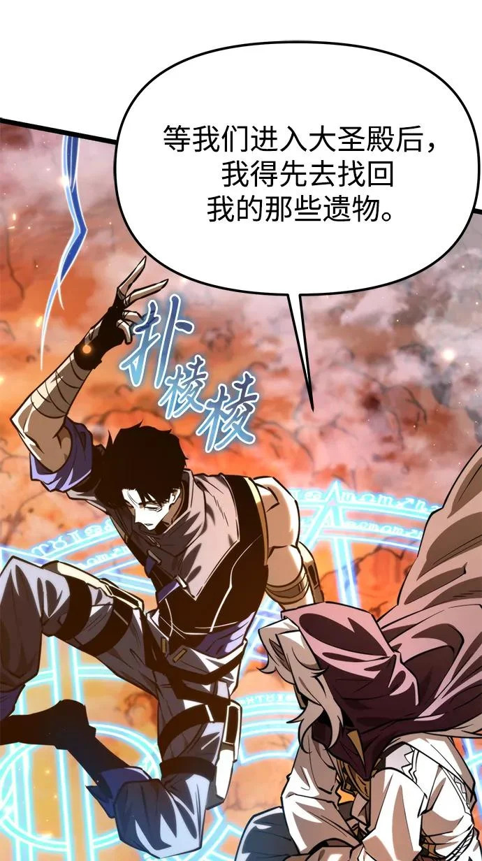 第111话 会面 第49页