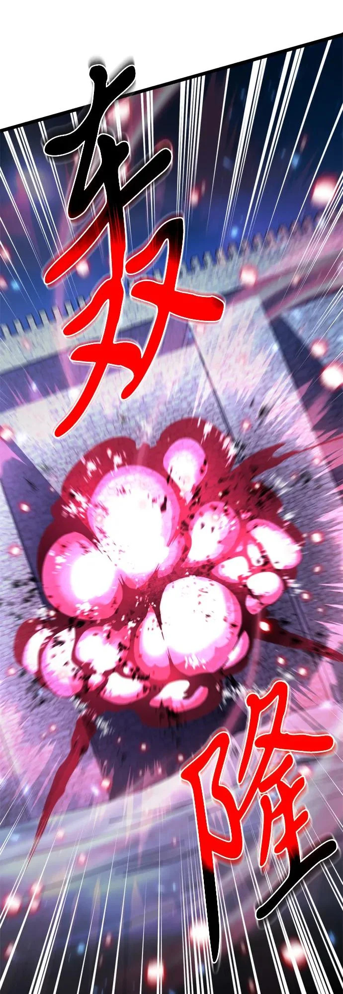 第111话 会面 第98页