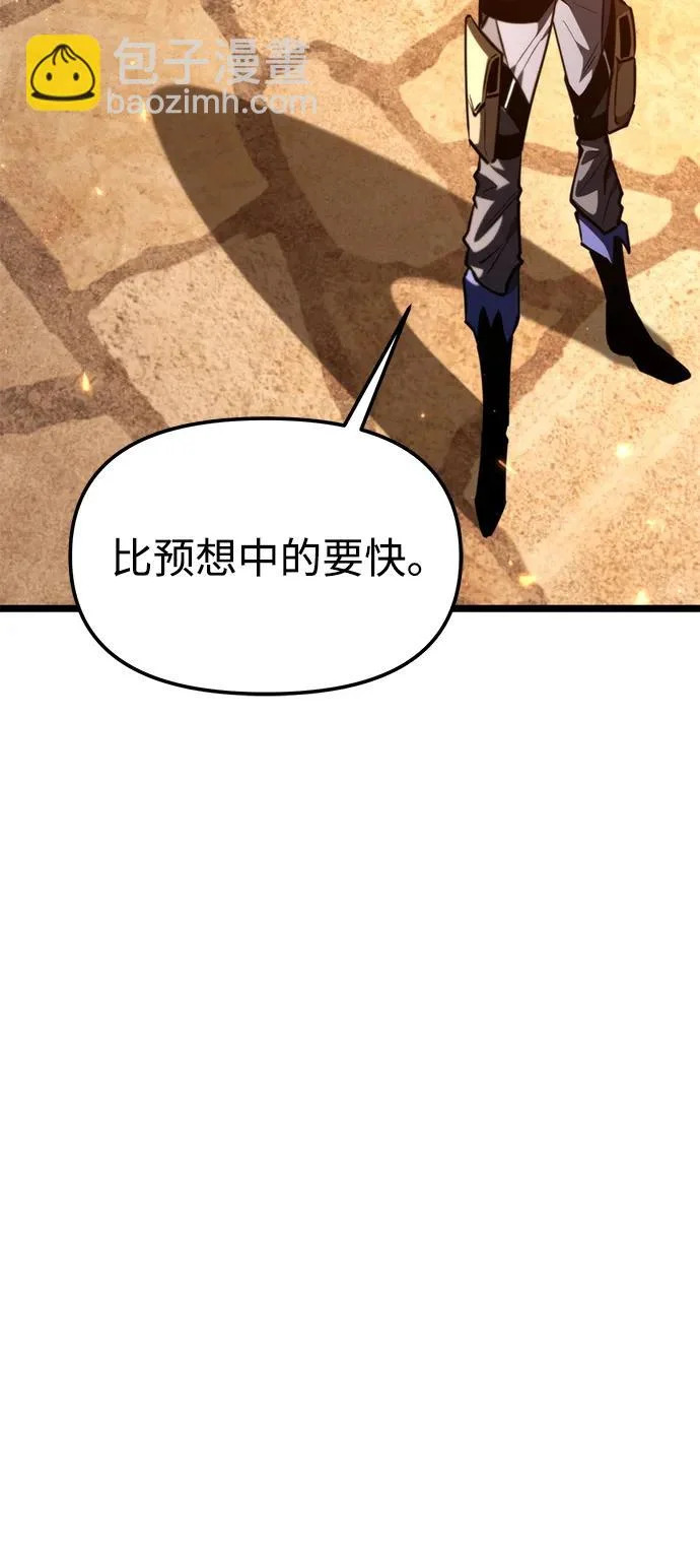第112话 身体强化术（1） 第23页