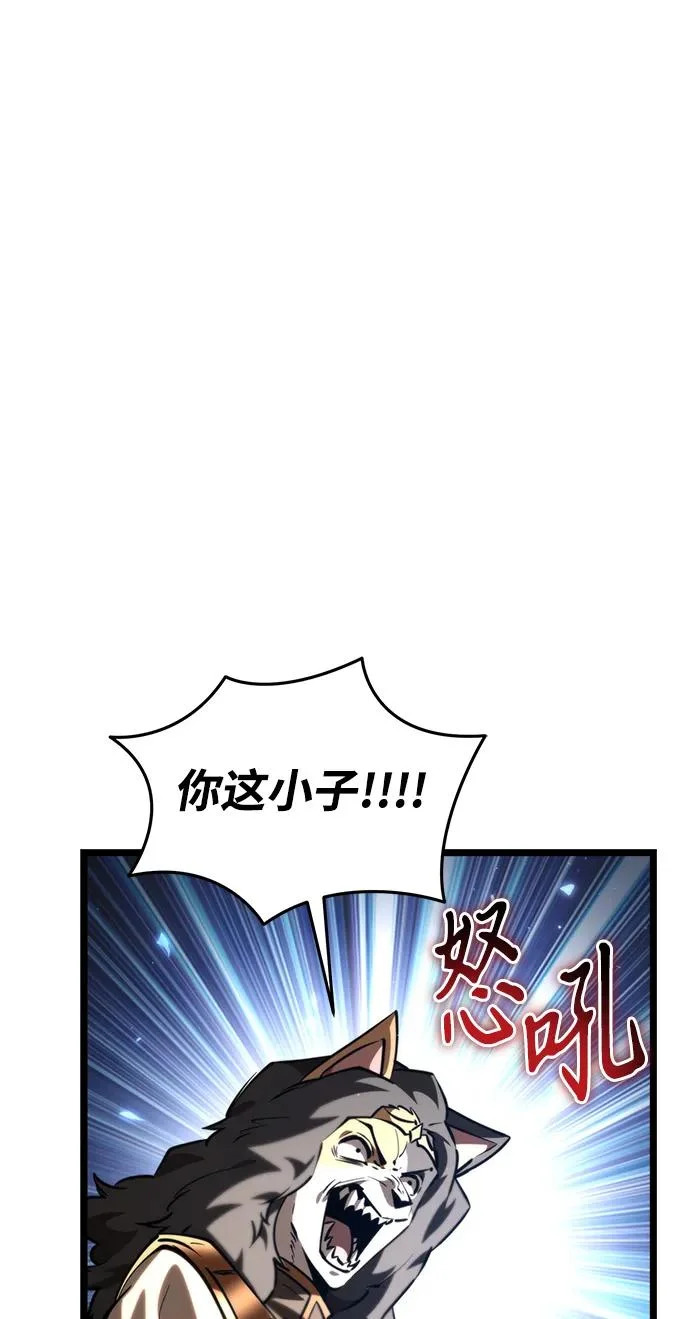 第112话 身体强化术（1） 第55页