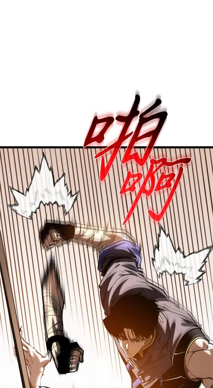 第113话 身体强化术（2） 第18页