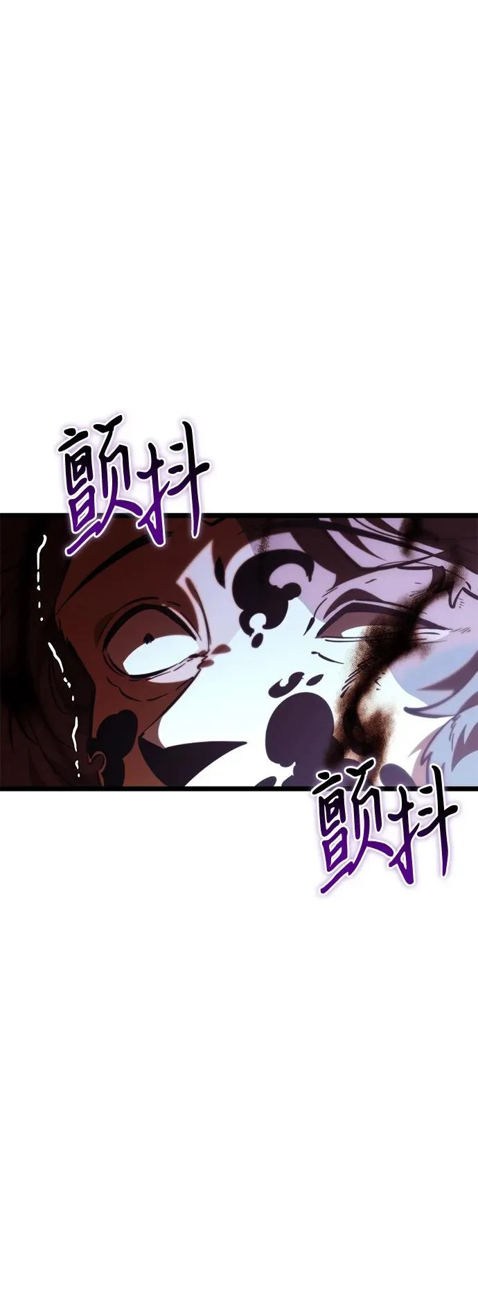 第113话 身体强化术（2） 第31页